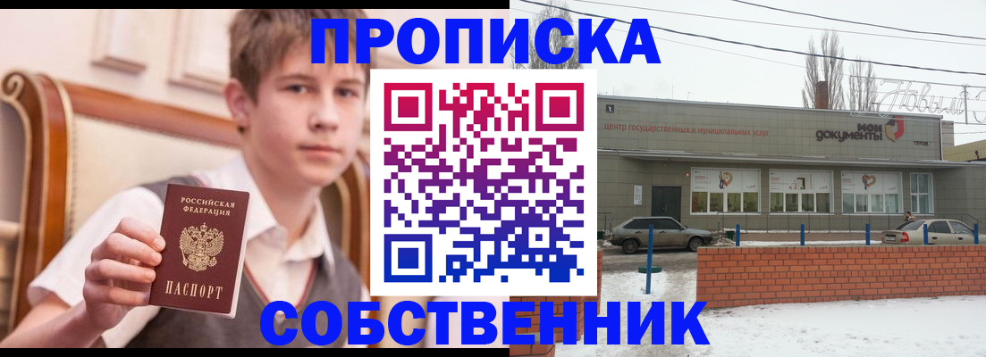 регистрация для дет. сада в Новом Уренгое